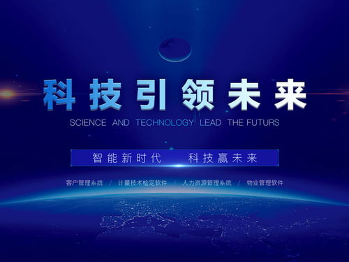 技术服务商入驻一品威客网，提供专业软件定制开发服务